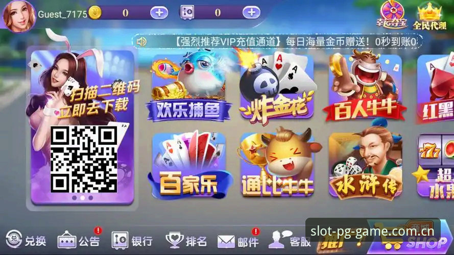 PG电子游戏支持设备安卓版安装操作教程：从零开始畅玩掌上娱乐