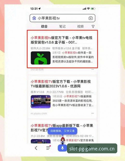 掌握PG电子游戏手机版下载的关键：从入门到精通实用指南