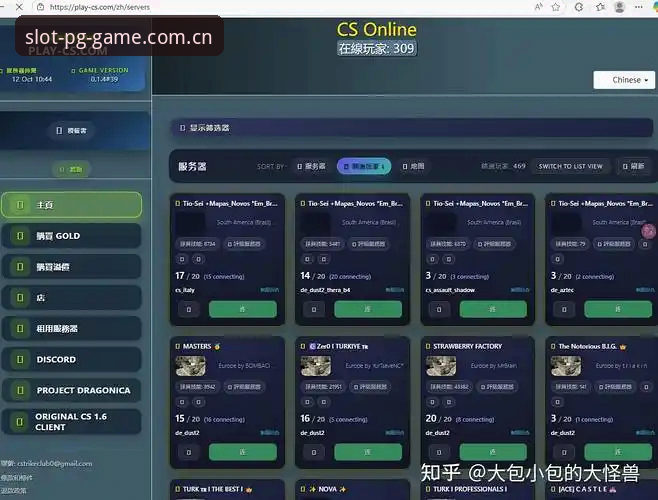 PG电子游戏下载怎么下载 掌握PG电子游戏下载的关键:从官网到手机版的实用指南