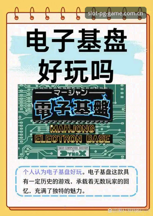 PG电子游戏最新版本完整使用指南：从下载到畅玩的实战经验分享